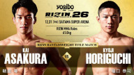 RIZIN 26 MMA (31 Dec 2020)