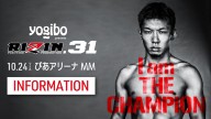 RIZIN 31 MMA – 10/24/2021